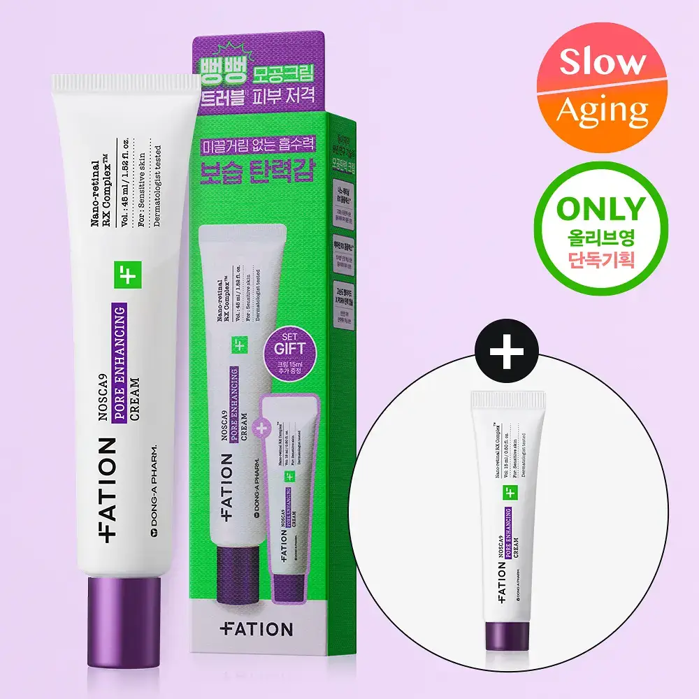 [단독기획/PDRN] 파티온 노스카나인 트러블 모공탄력 크림 45ml 기획(+15ml)